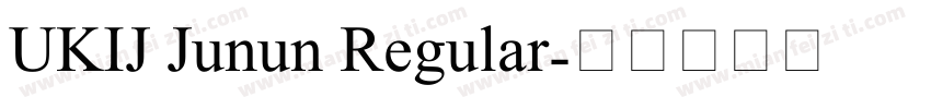 UKIJ Junun Regular字体转换